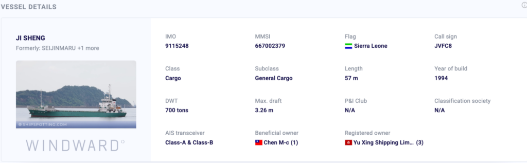 The JI SHENG’s post-reset vessel profile. Source: Windward Maritime AI™ Platform.